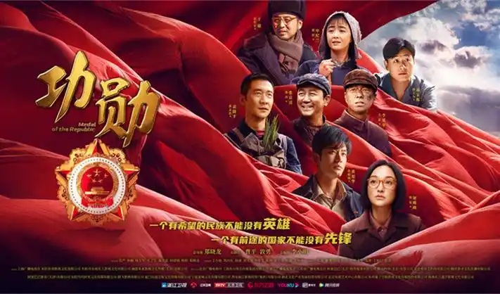 哪吒降妖记免费观看全集完整版高清海报