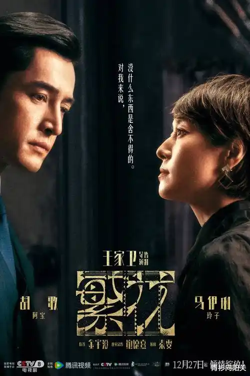 哪吒降妖记免费观看全集完整版